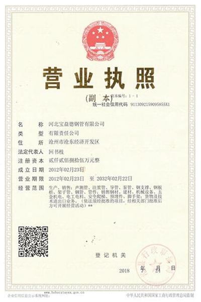 益阳注浆管